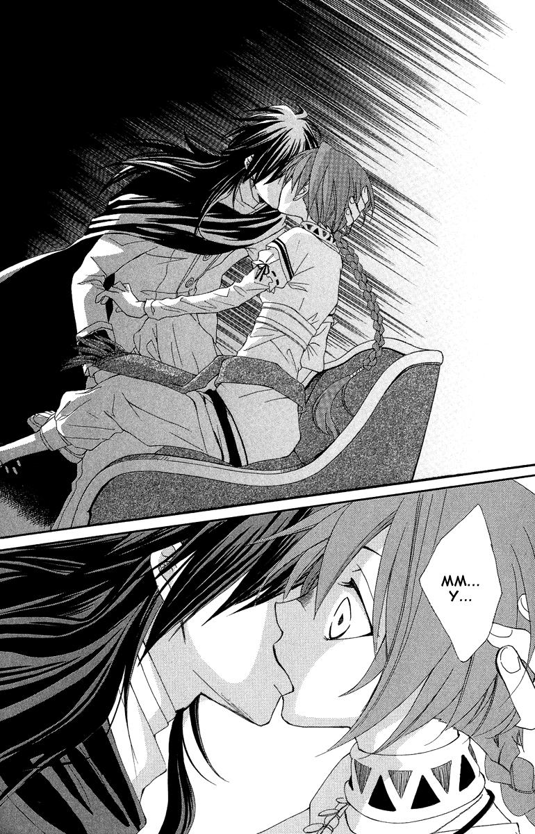 Глава 1 - страница 89