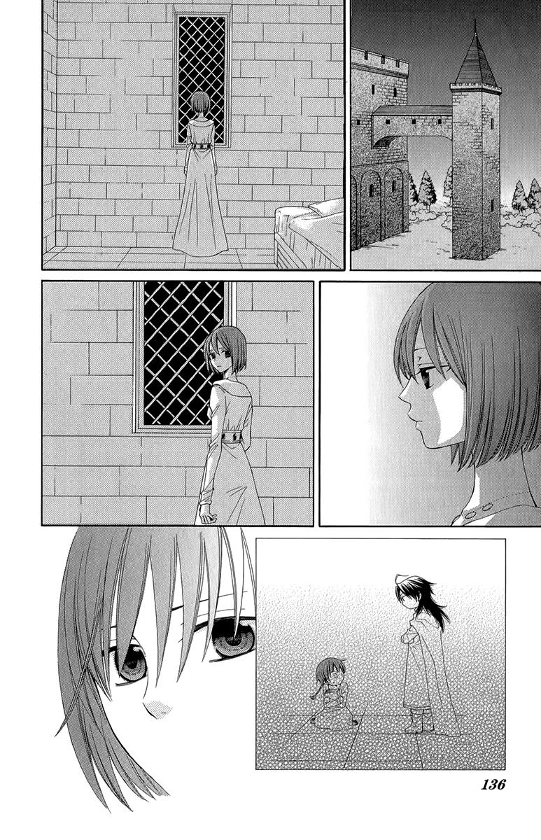 Глава 44 - страница 14