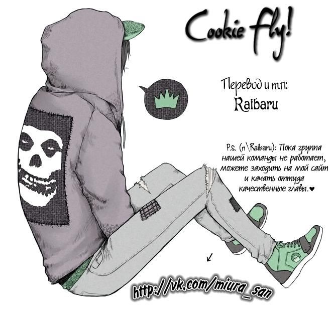 Глава 44 - страница 35