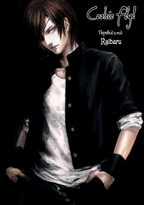 Глава 45 - страница 34