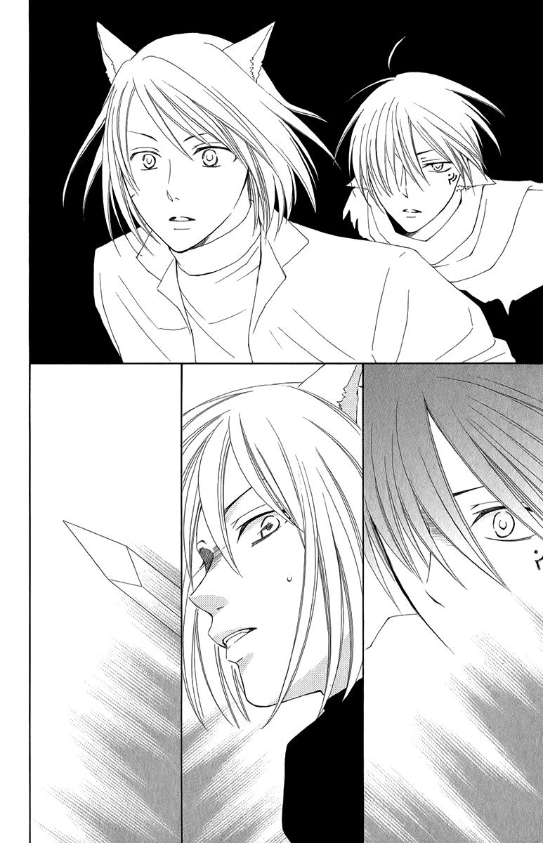 Глава 48 - страница 38