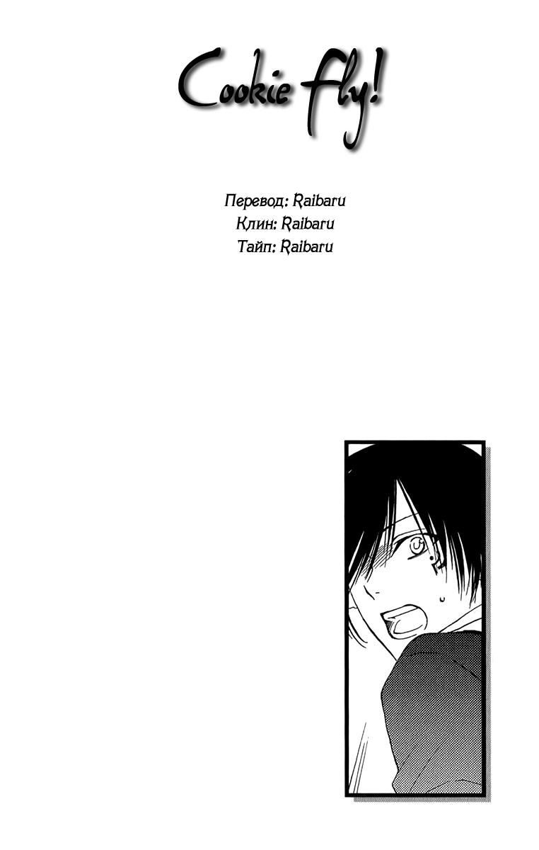 Глава 48 - страница 42