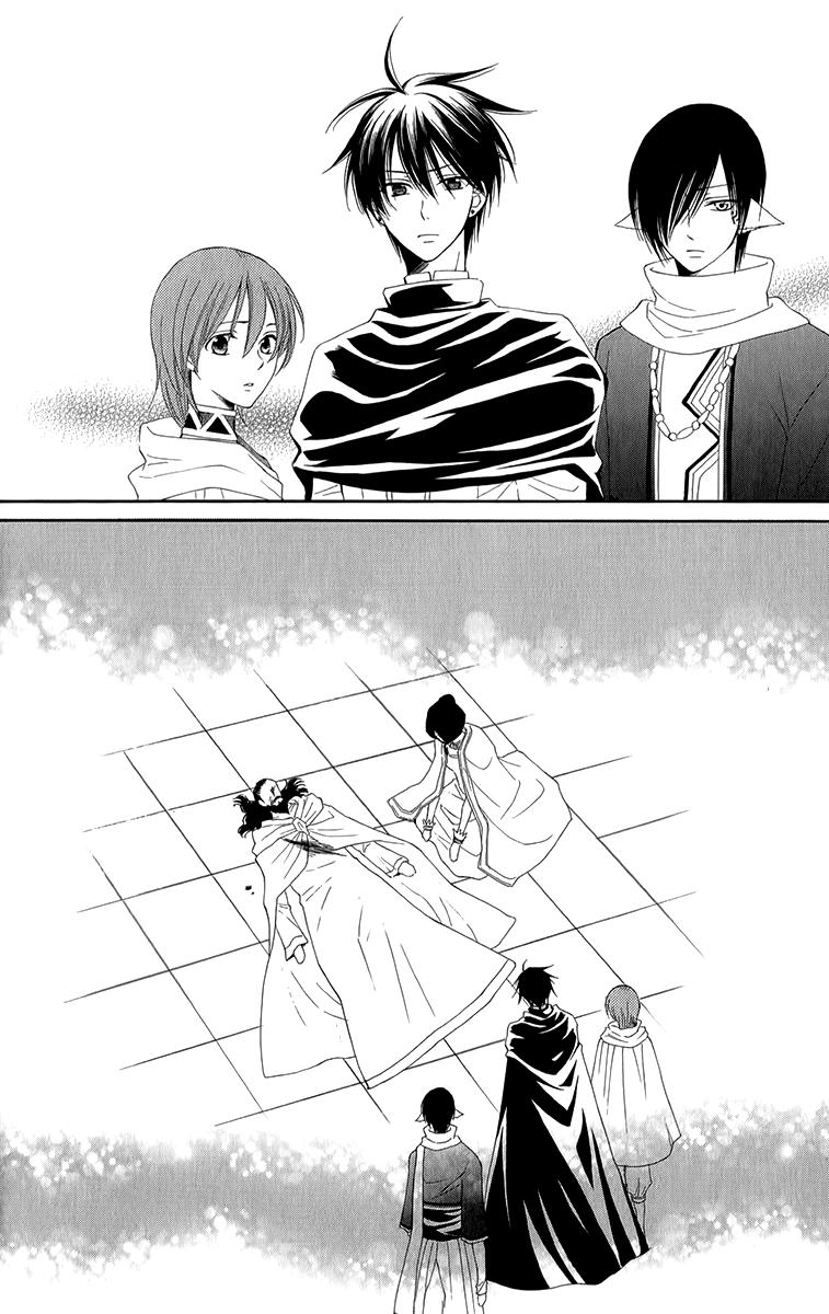 Глава 49 - страница 34