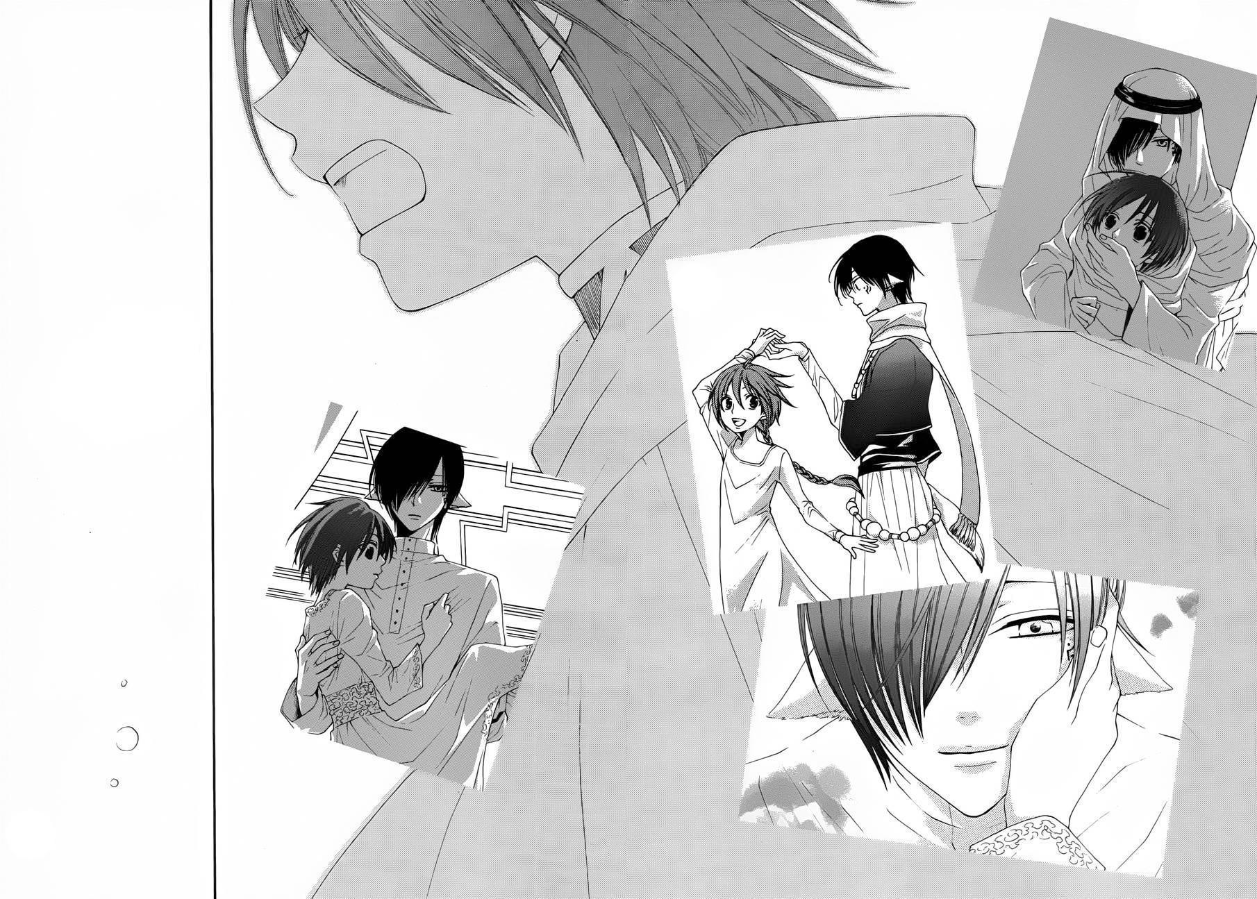 Глава 50 - страница 26