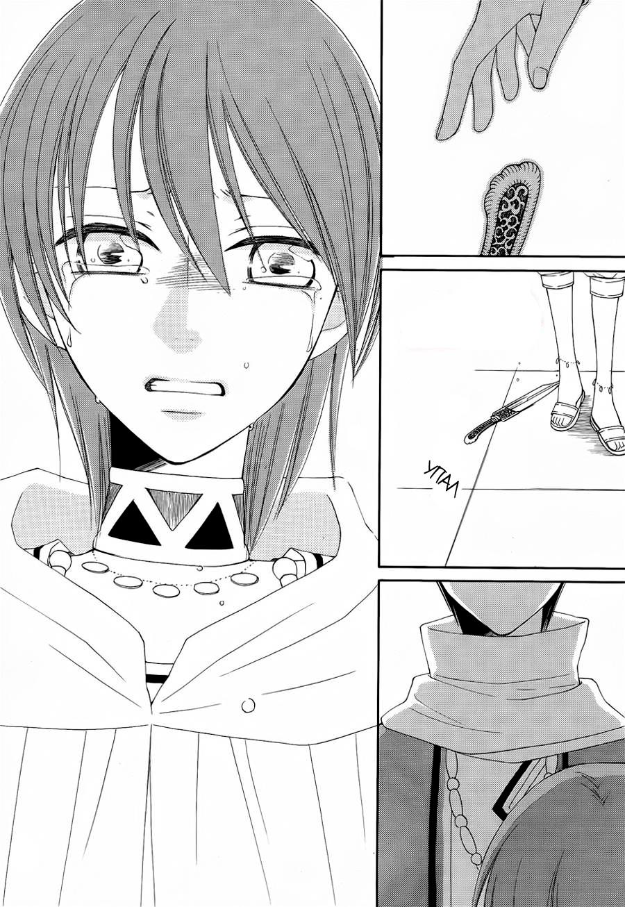 Глава 50 - страница 27