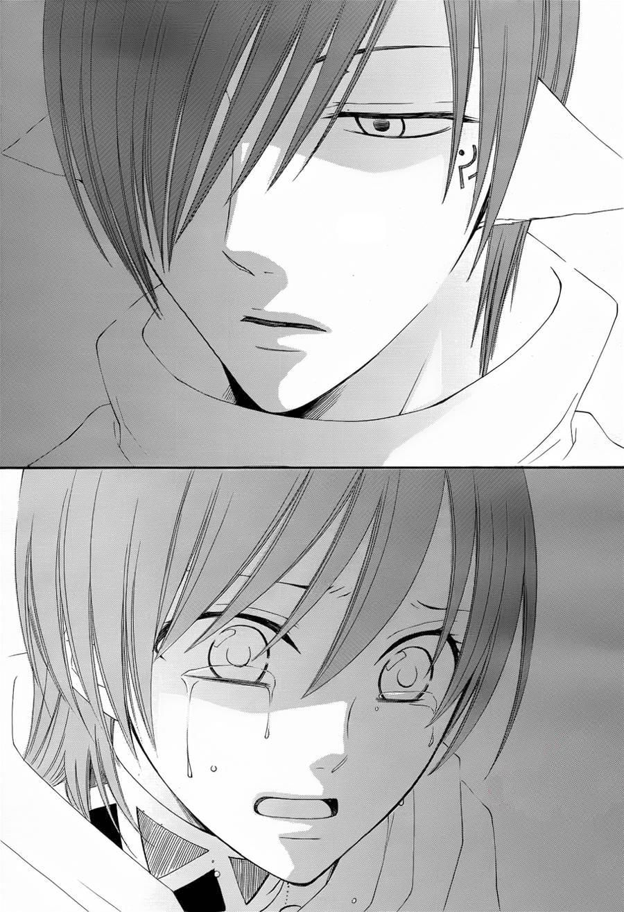 Глава 50 - страница 30