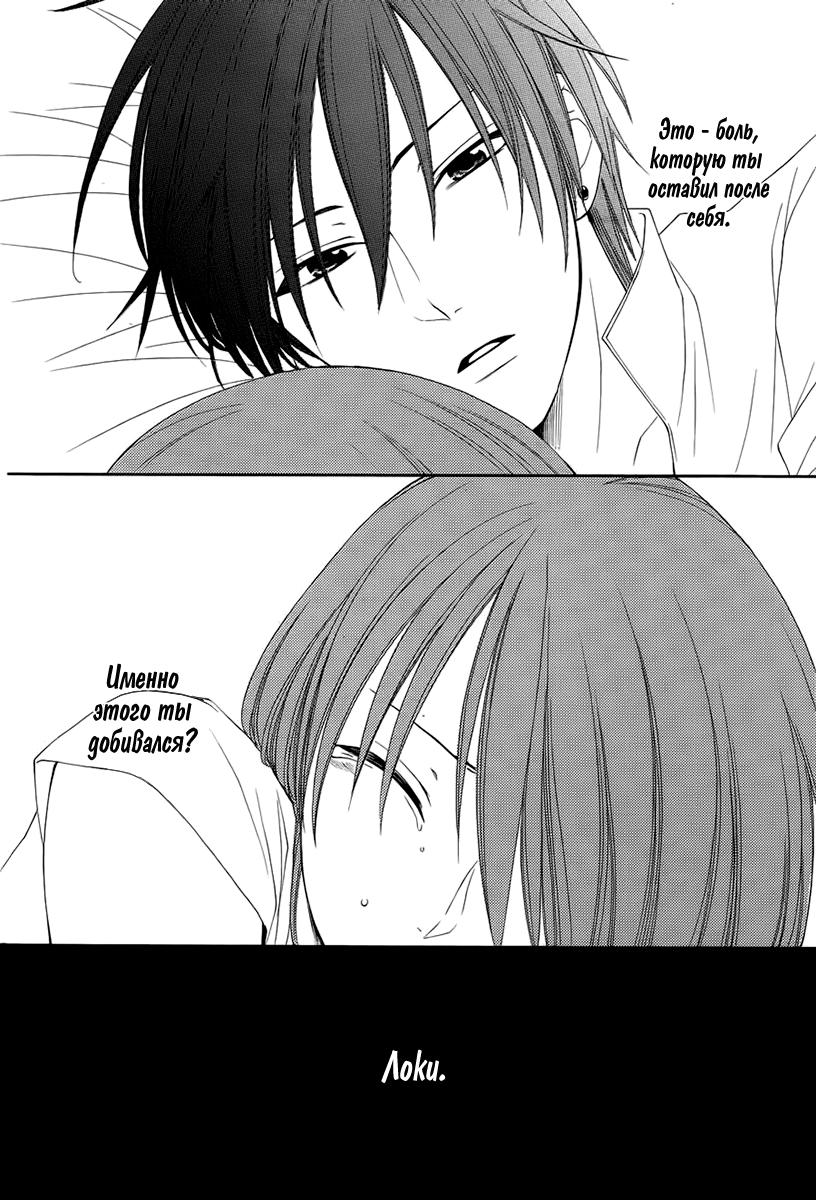 Глава 51 - страница 18