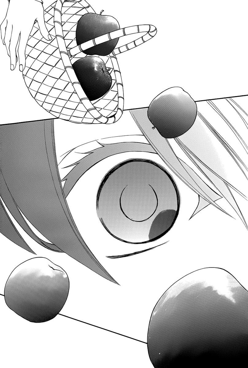 Глава 51 - страница 31