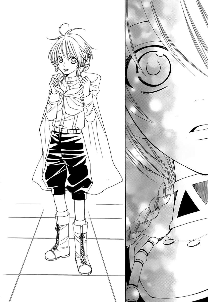 Глава 51 - страница 38