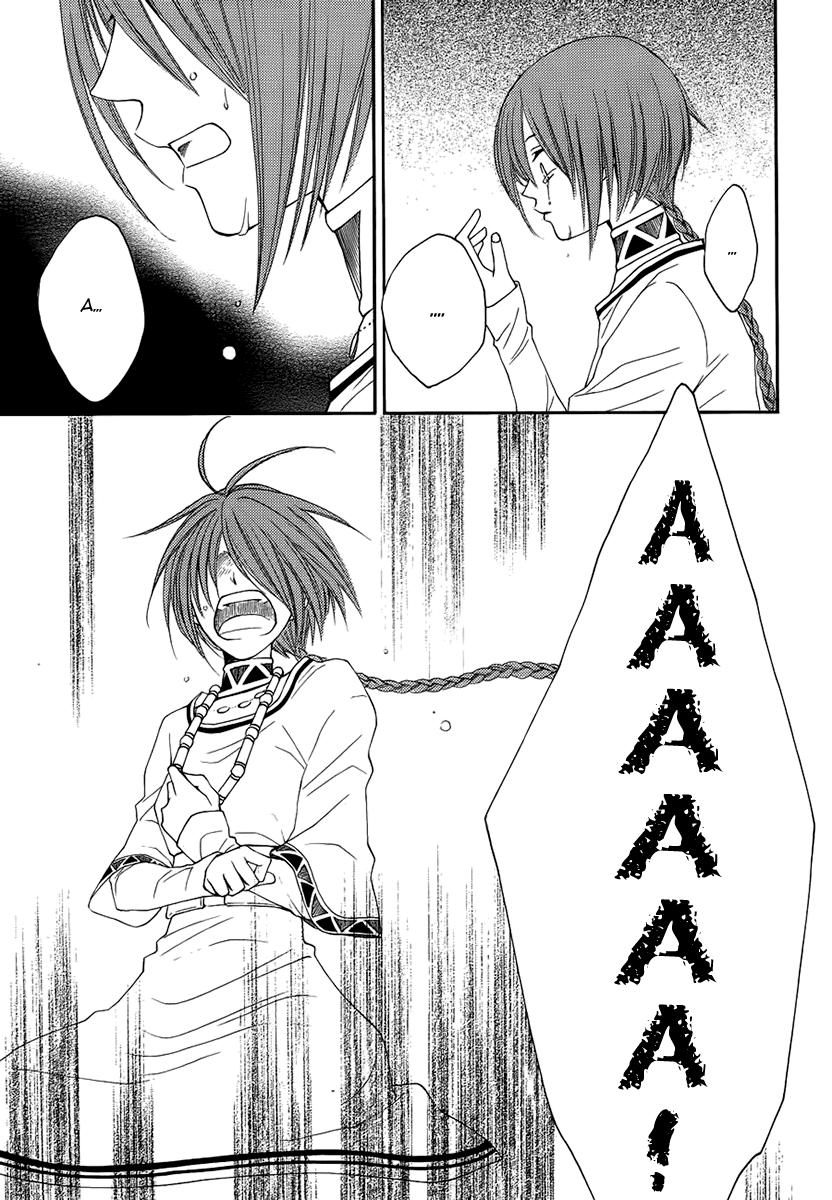 Глава 52 - страница 36