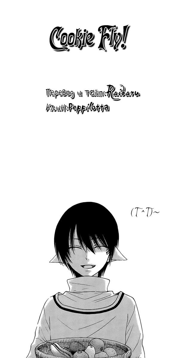 Глава 52 - страница 43