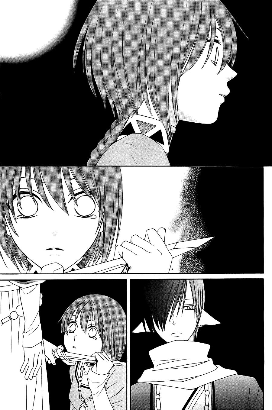 Глава 53 - страница 15