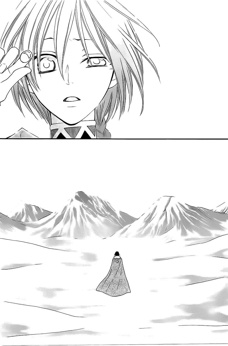 Глава 53 - страница 27