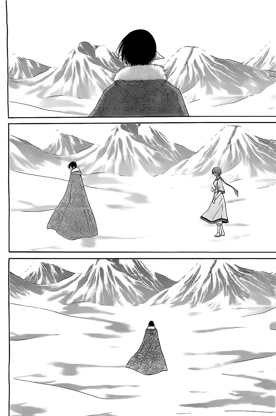 Глава 53 - страница 28