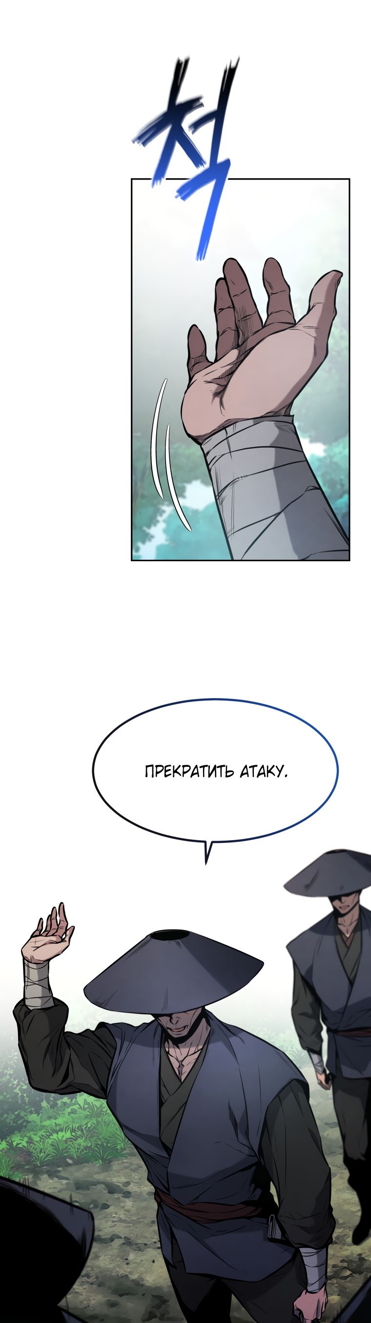 Глава 1 - страница 56