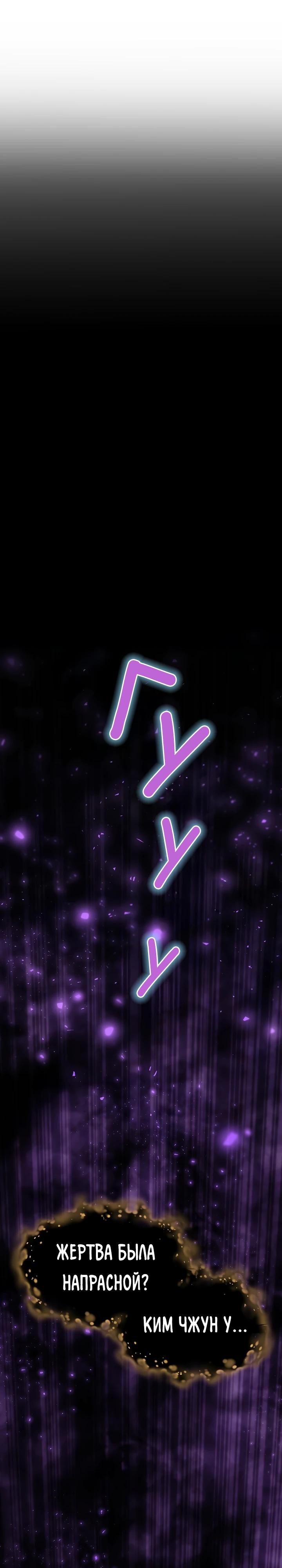 Глава 1 - страница 13