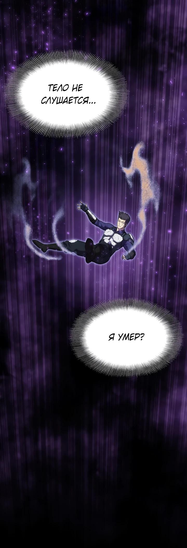 Глава 1 - страница 14