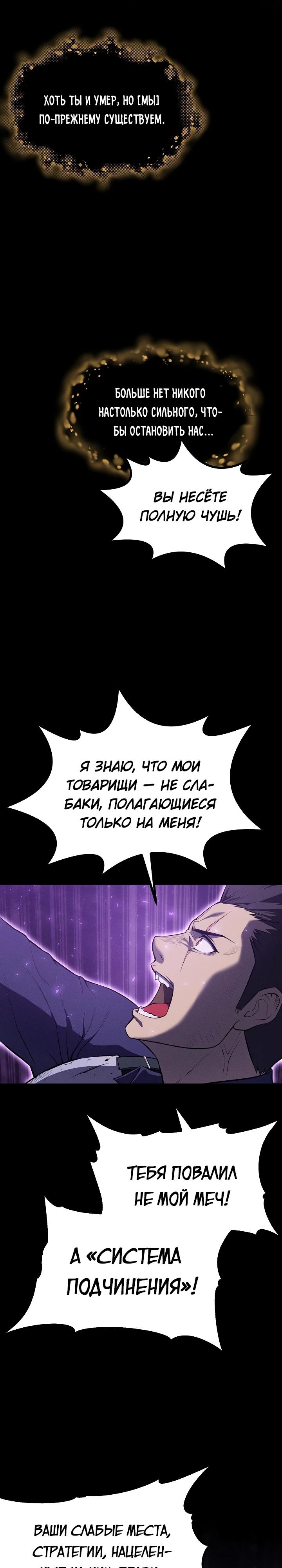 Глава 1 - страница 15