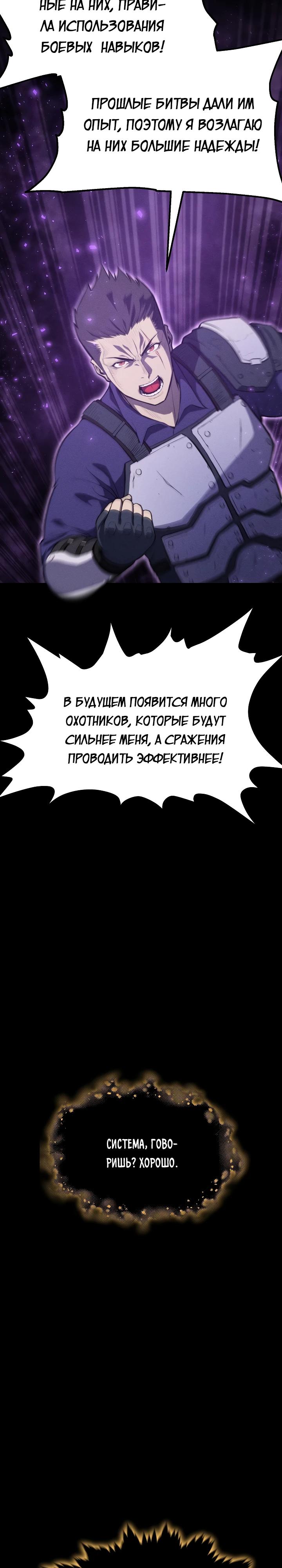 Глава 1 - страница 16