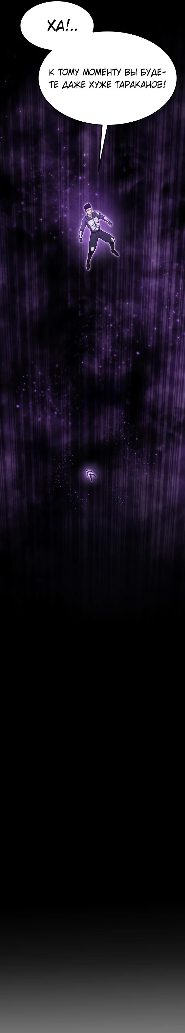 Глава 1 - страница 18