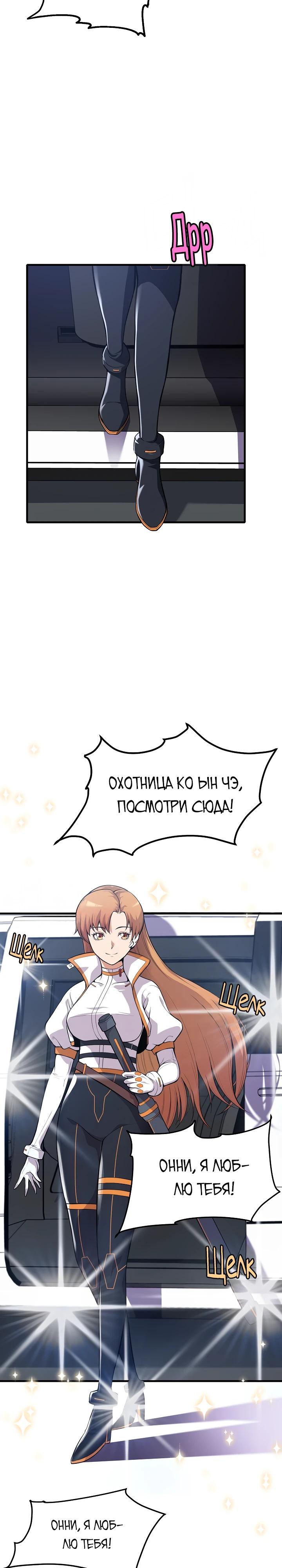 Глава 1 - страница 45