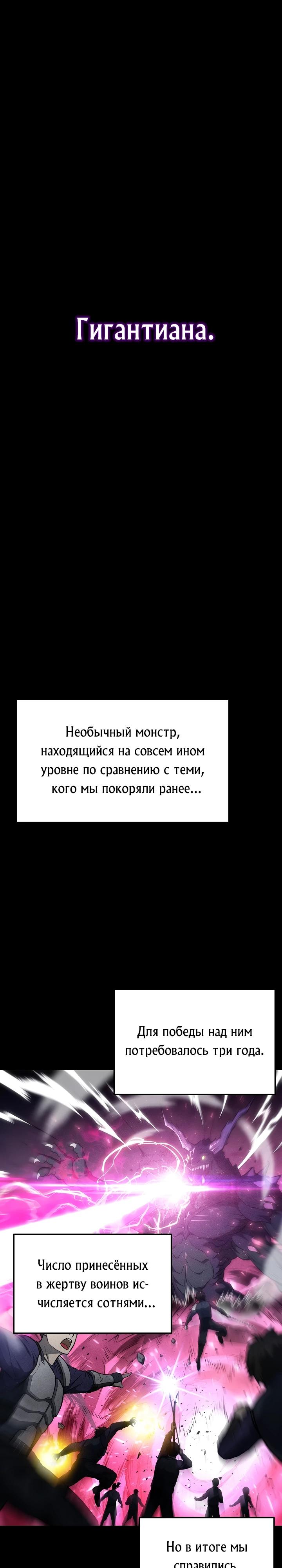 Глава 1 - страница 5