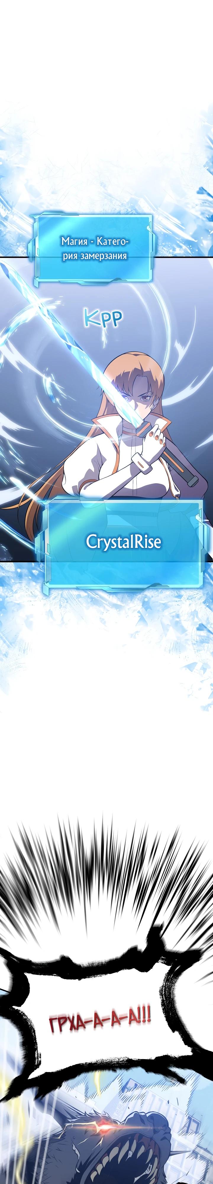 Глава 1 - страница 50