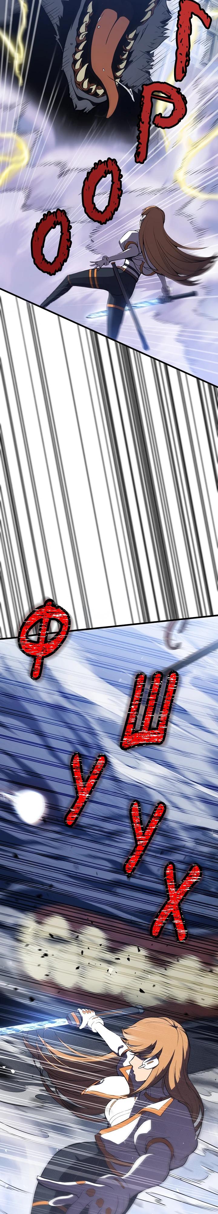 Глава 1 - страница 51