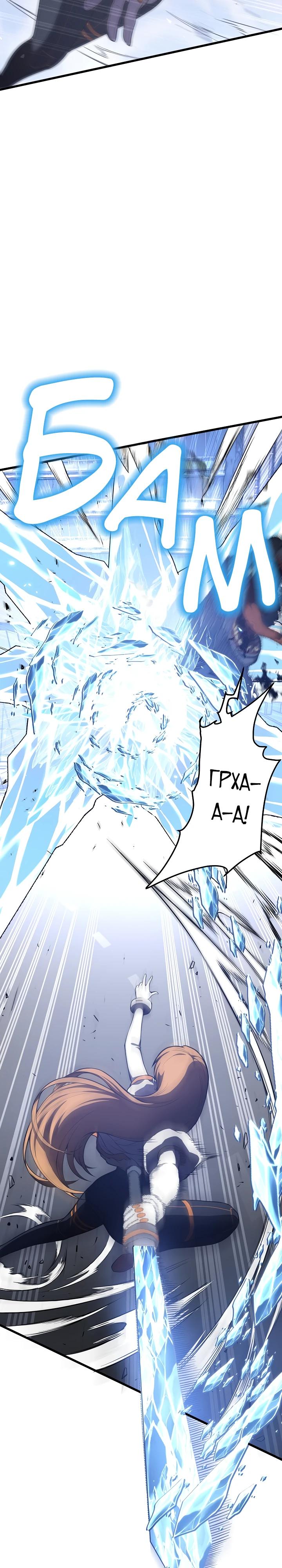 Глава 1 - страница 52