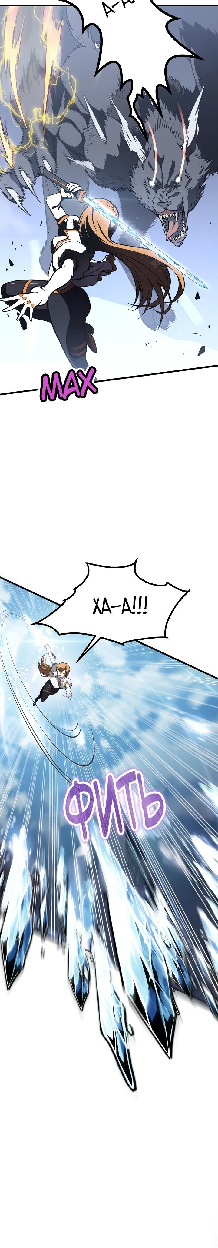 Глава 1 - страница 55