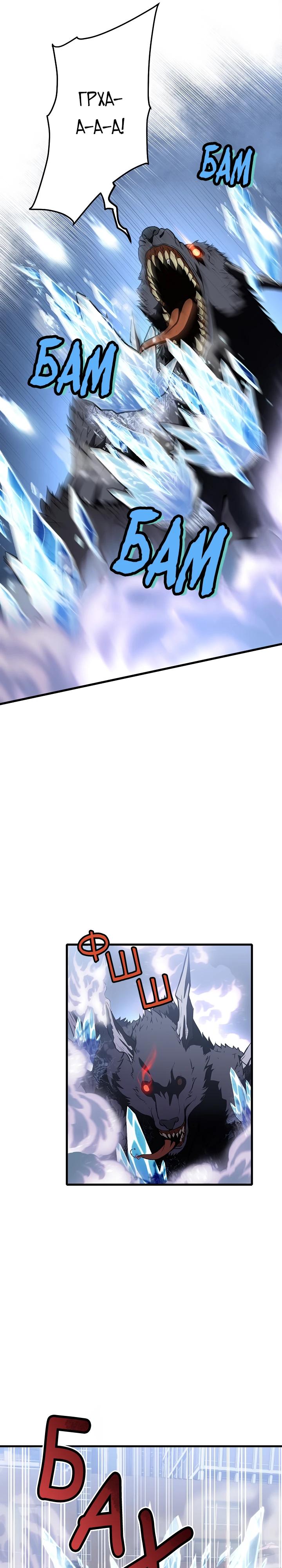 Глава 1 - страница 56