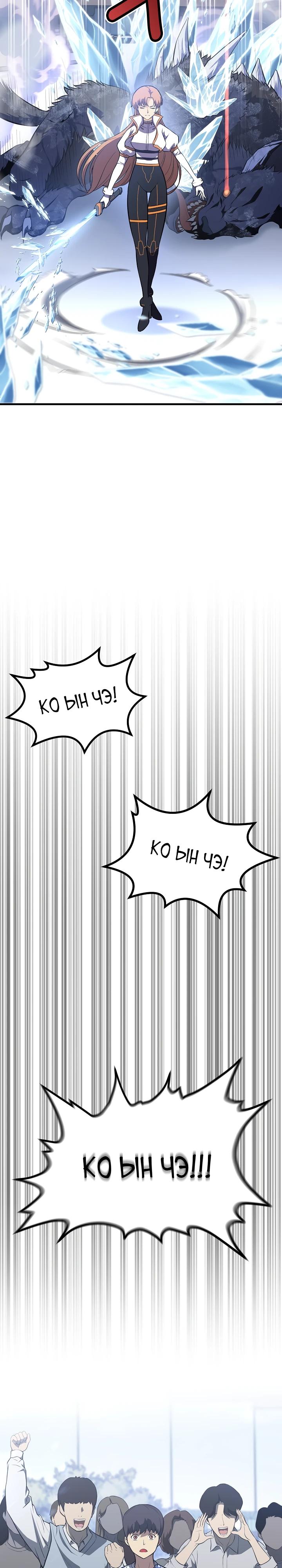 Глава 1 - страница 57