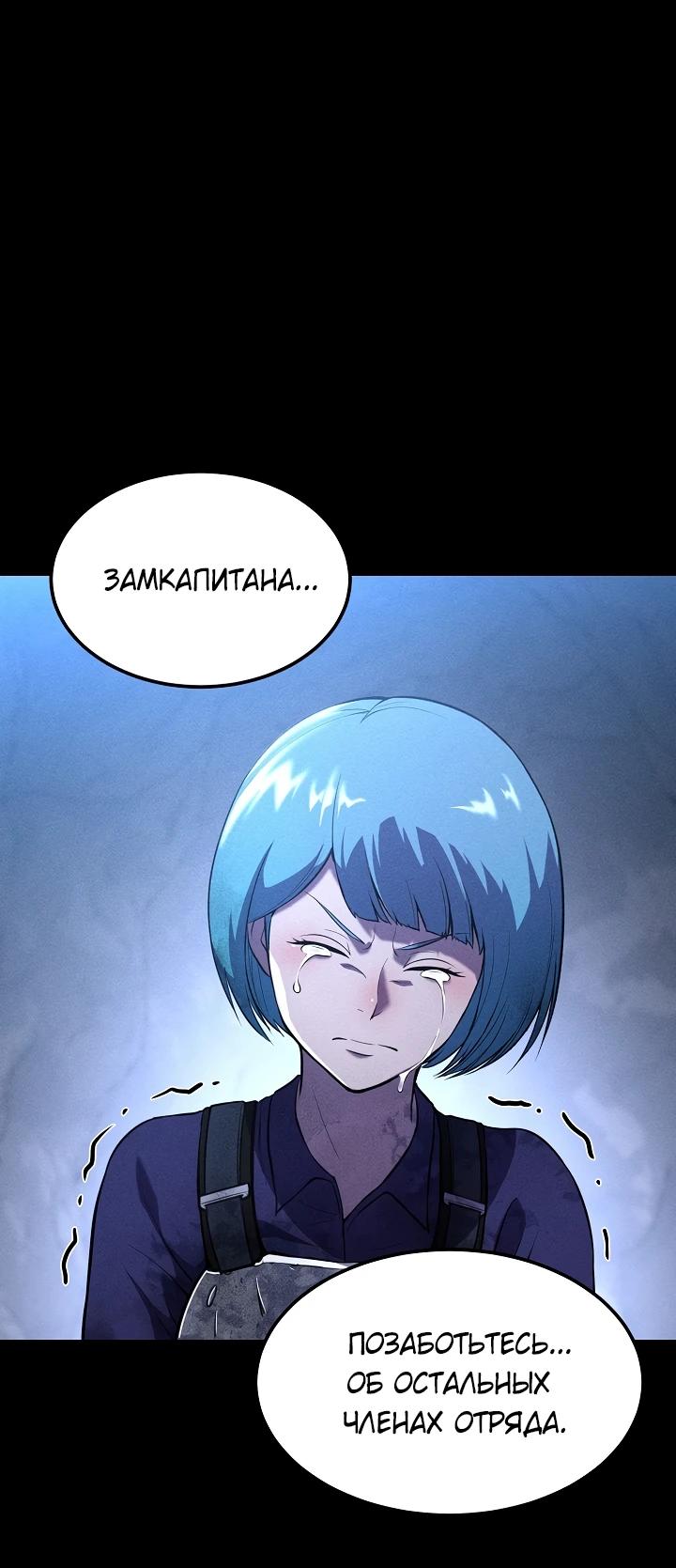 Глава 1 - страница 7