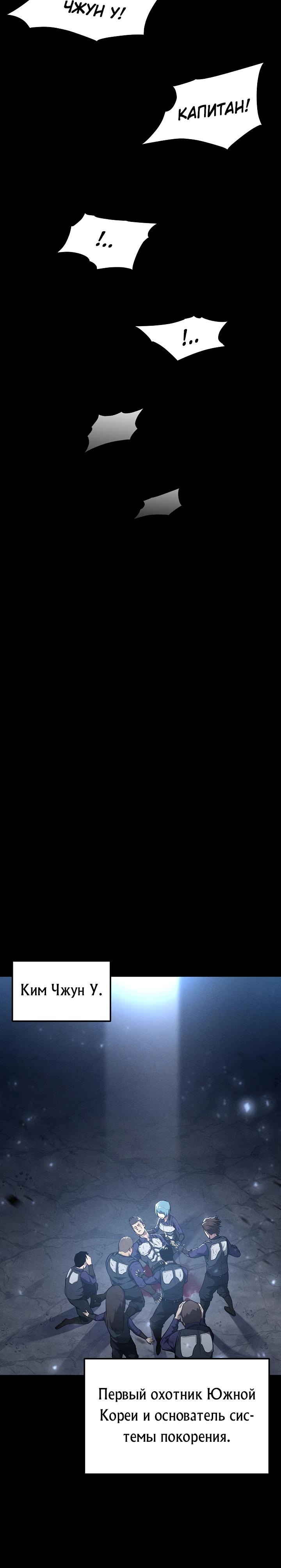 Глава 1 - страница 9