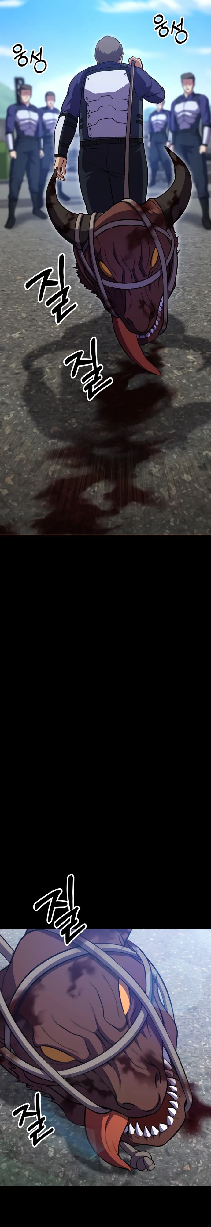 Глава 40 - страница 27