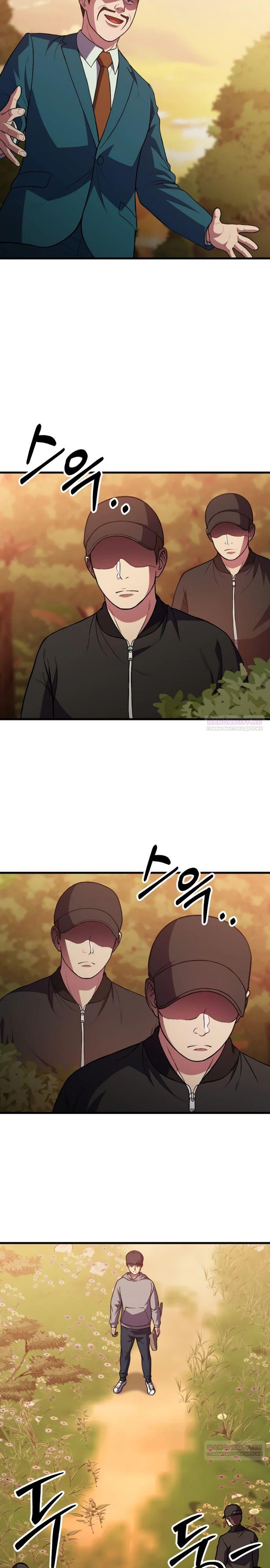 Глава 41 - страница 14