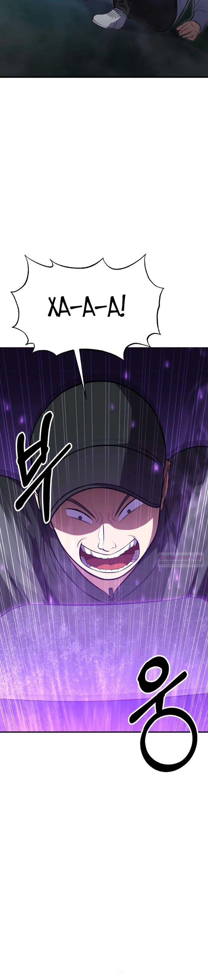 Глава 43 - страница 30