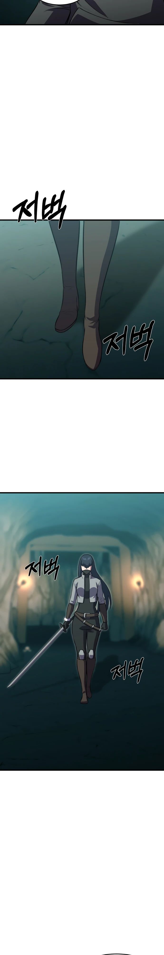 Глава 45 - страница 21