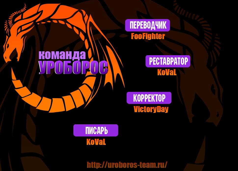 Глава 1 - страница 25