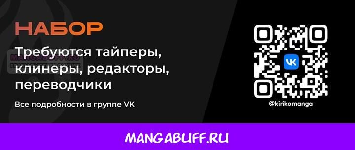 Глава 112 - страница 15