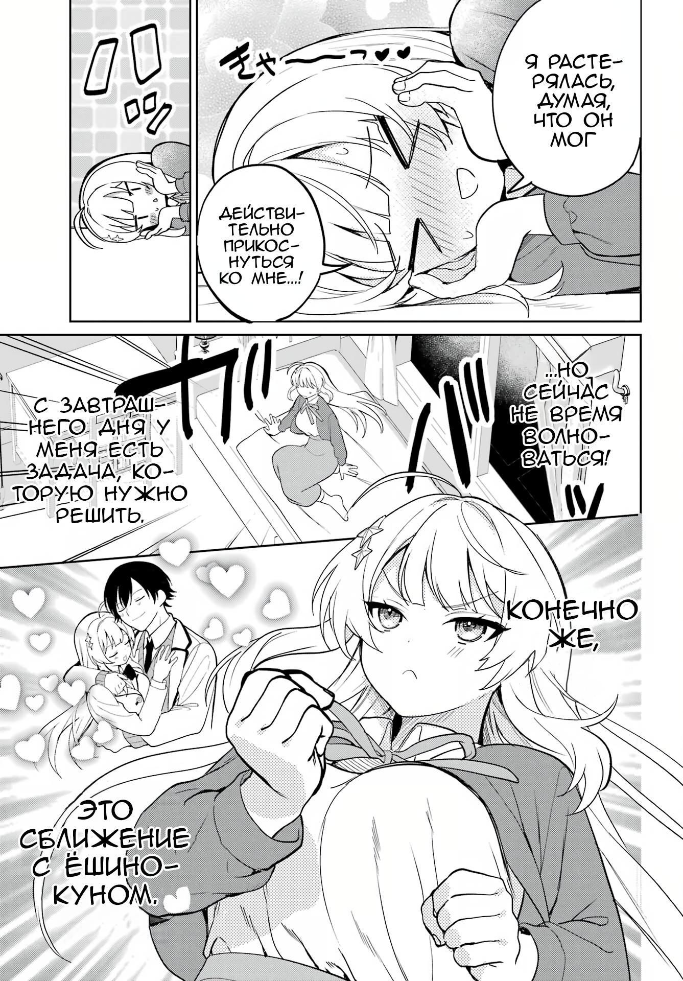 Глава 1 - страница 56