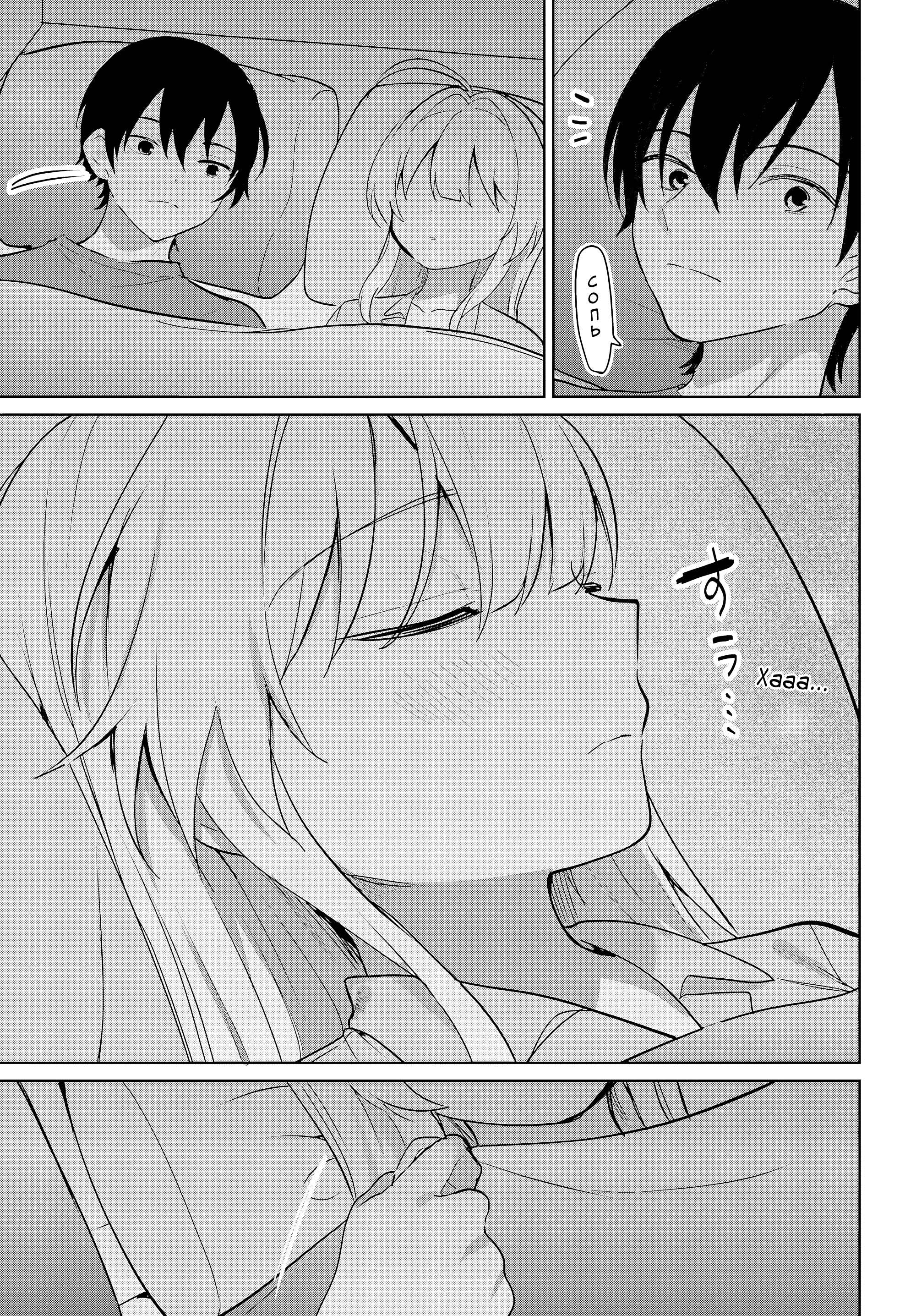 Глава 19 - страница 33