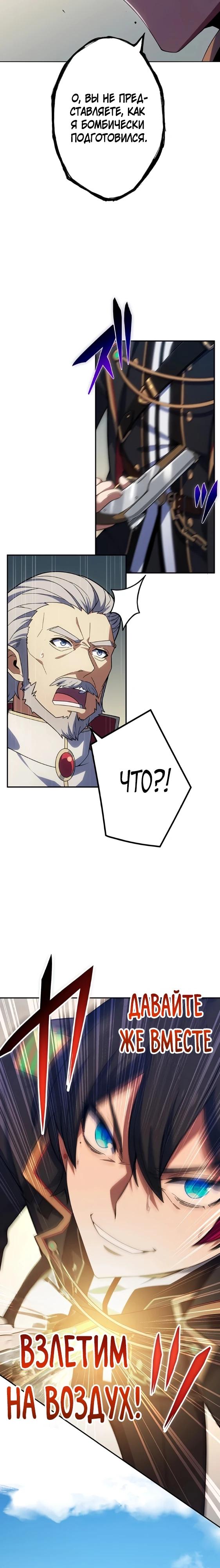 Глава 1 - страница 17