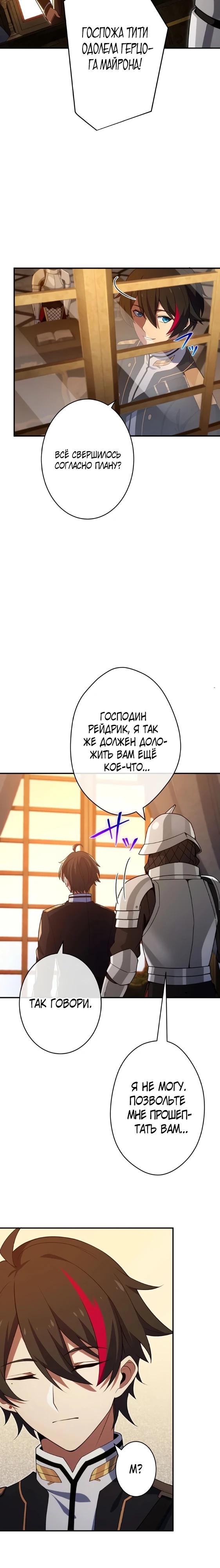 Глава 1 - страница 34