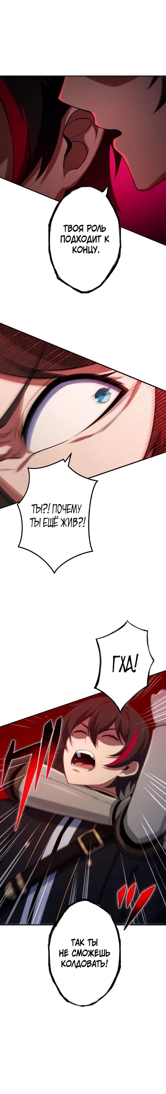 Глава 1 - страница 35