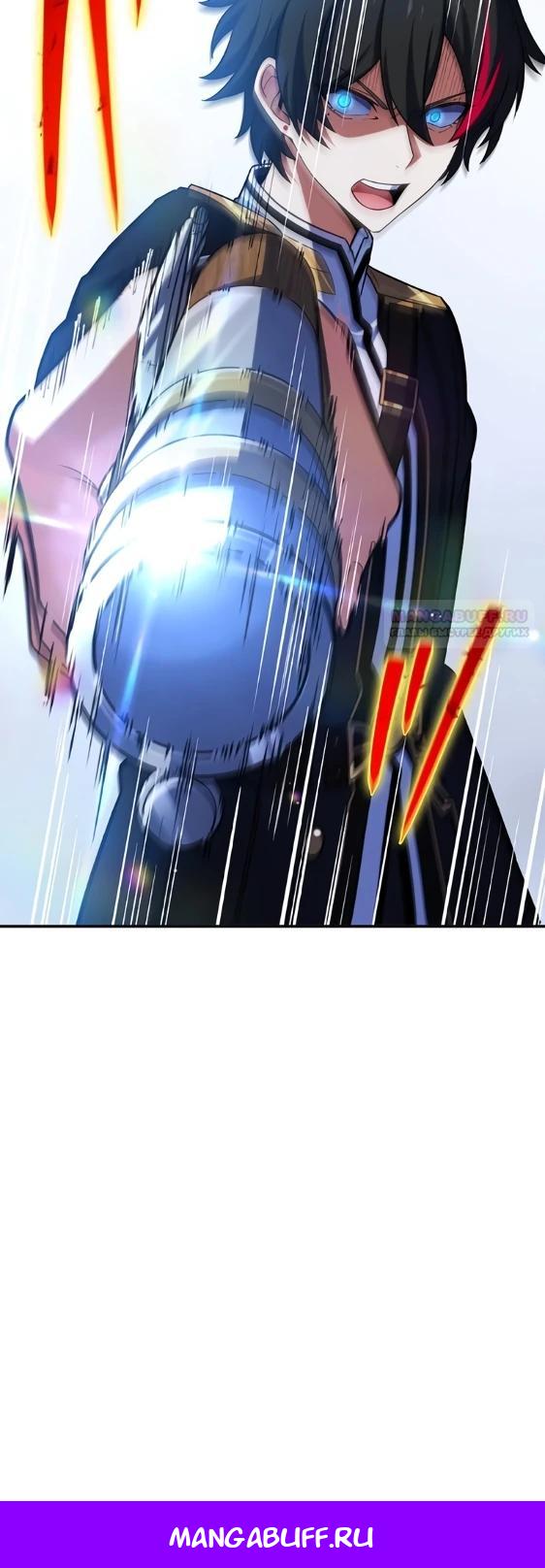 Глава 8 - страница 27