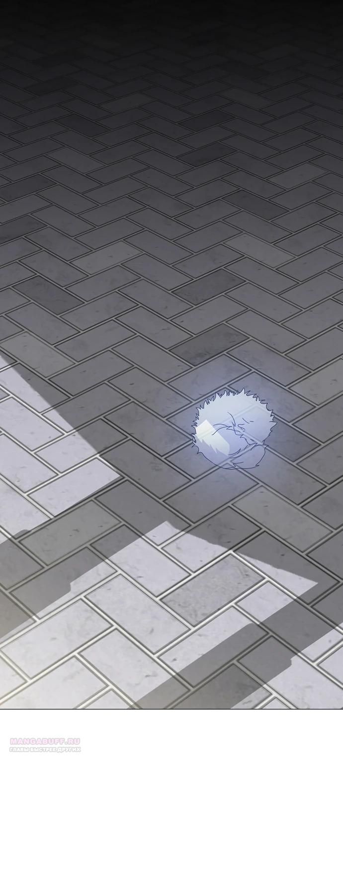 Глава 90 - страница 6