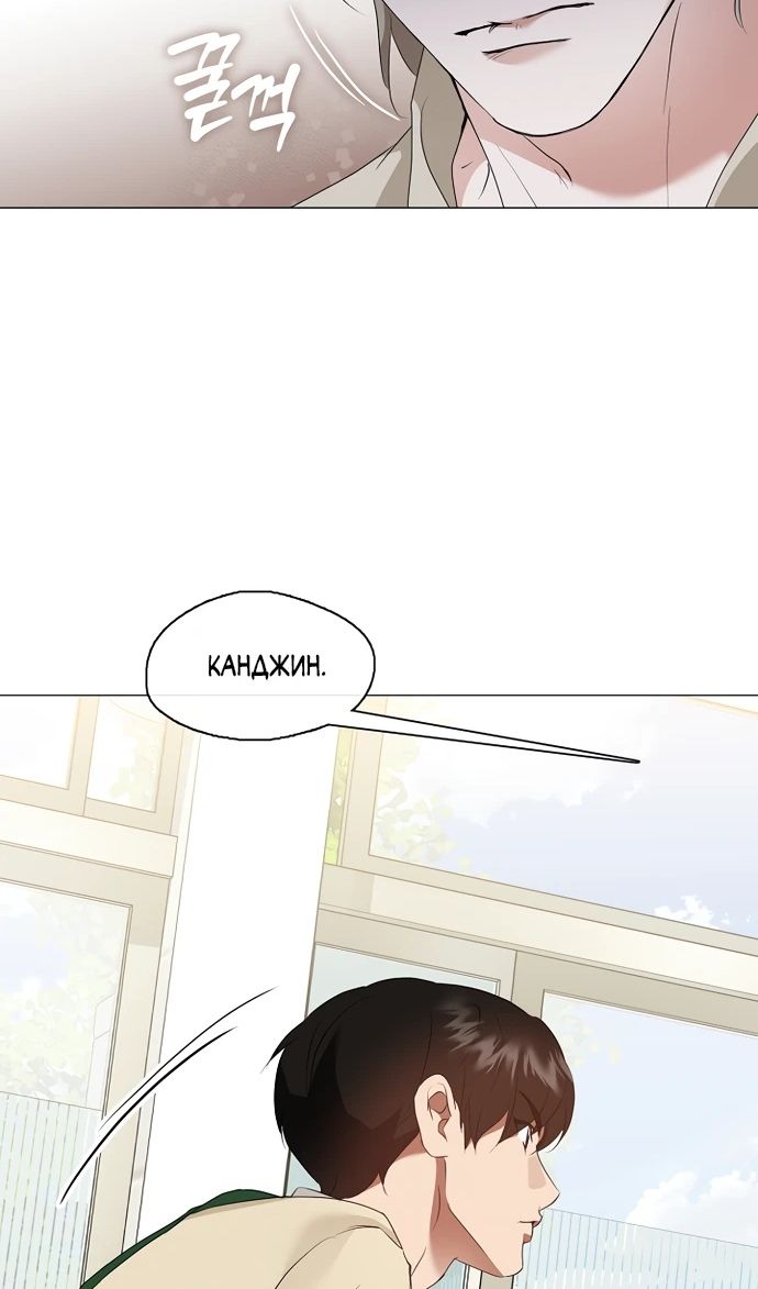 Глава 91 - страница 37