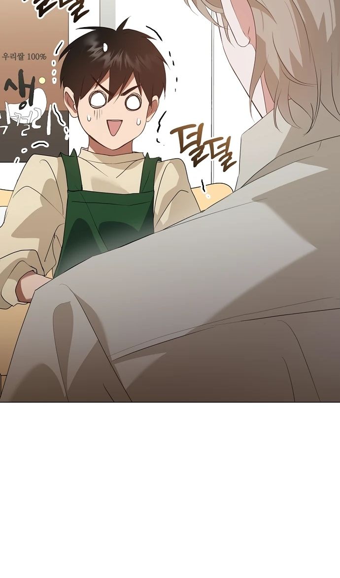 Глава 91 - страница 41