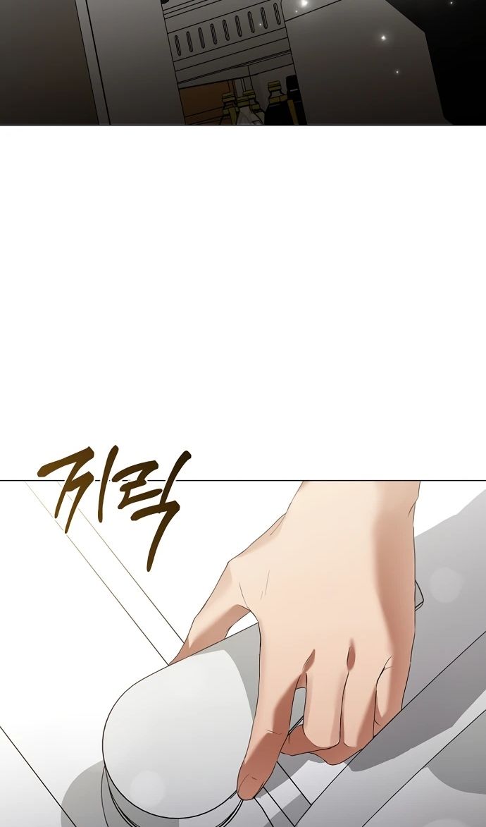 Глава 91 - страница 5